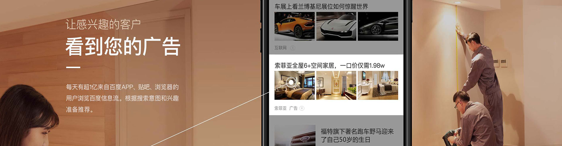 正定sem托管