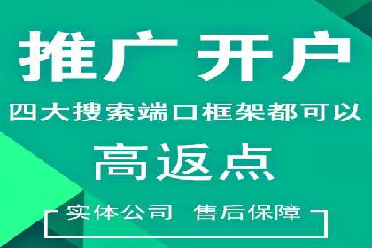 从0到1：百度竞价托管外包案例深度解析