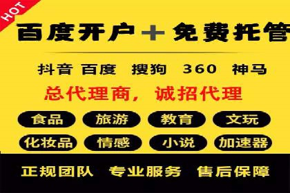 SEM投放实战：打造爆款广告案例