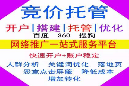 信息流广告运营案例分析：家居建材广告