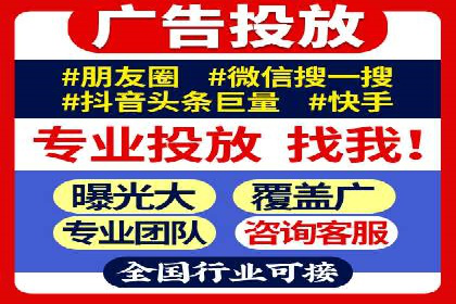 如何在激烈竞争中脱颖而出——SEM外包公司案例分析